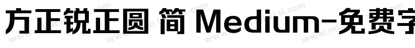 方正锐正圆 简 Medium字体转换